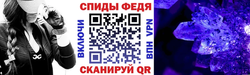 omg tor Бородино АМФЕТАМИН Premium цены наркотик