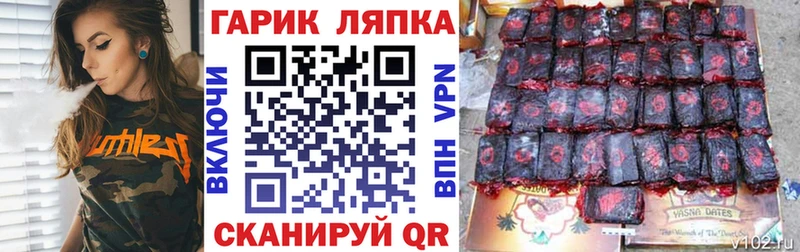 даркнет клад  Бородино  ГАШИШ VHQ 
