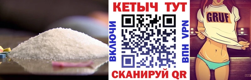 КЕТАМИН ketamine  наркошоп  Бородино 