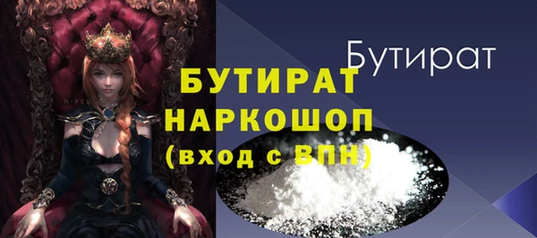 спайс Белокуриха