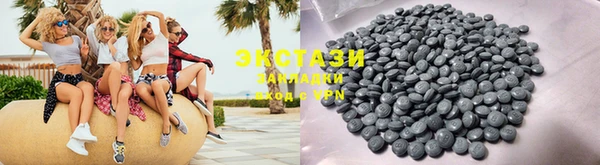спайс Белокуриха