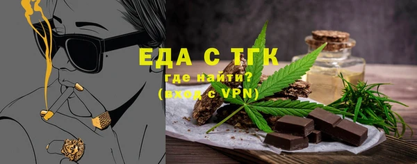 бутират Белоозёрский