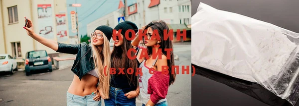 гашишное масло Сосновка