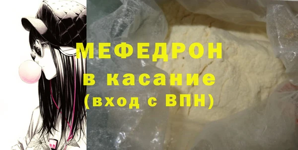 бутират Белоозёрский