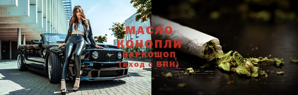 спайс Белокуриха