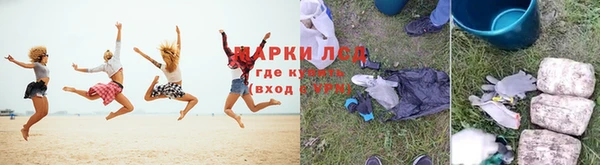 соль ск Сосновоборск