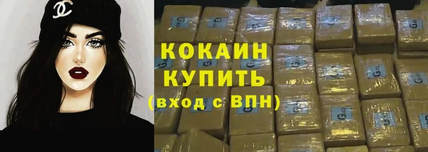 спайс Белокуриха