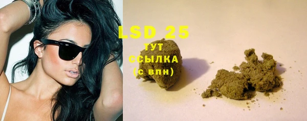 бутират Белоозёрский