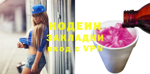 спайс Белокуриха