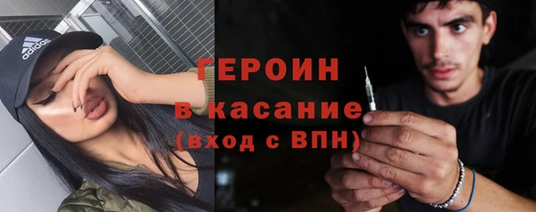 героин Беломорск