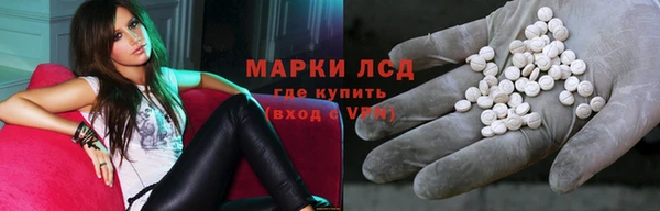 героин Беломорск