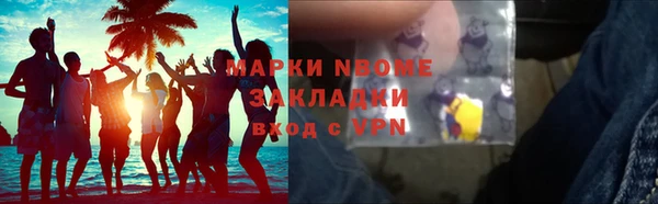 спайс Белокуриха