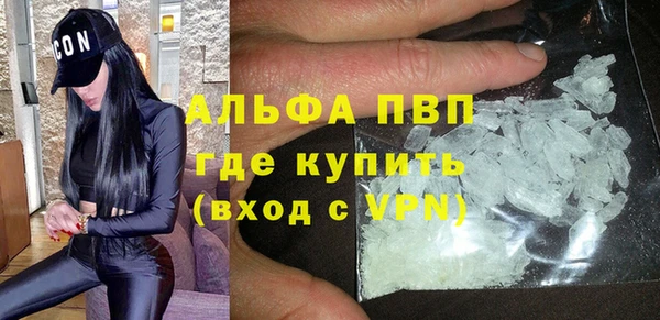 спайс Белокуриха