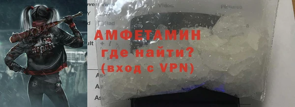 бутират Белоозёрский