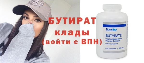 спайс Белокуриха