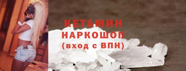героин Беломорск