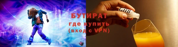 спайс Белокуриха