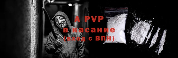 спайс Белокуриха