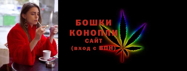 спайс Белокуриха