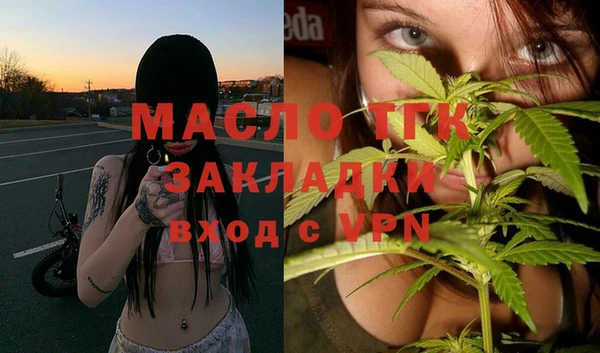 спайс Белокуриха