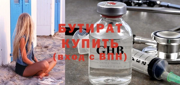 героин Беломорск