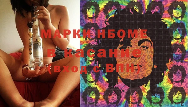 героин Беломорск