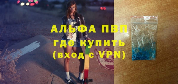 спайс Белокуриха