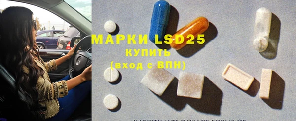 спайс Белокуриха