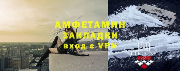 героин Беломорск