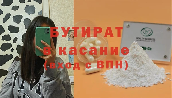 героин Беломорск