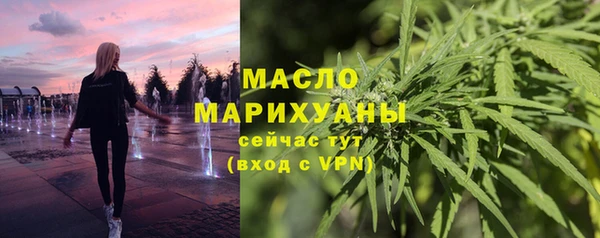 бутират Белоозёрский