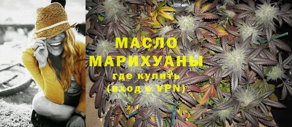 героин Беломорск