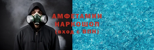 бутират Белоозёрский