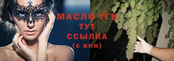 спайс Белокуриха