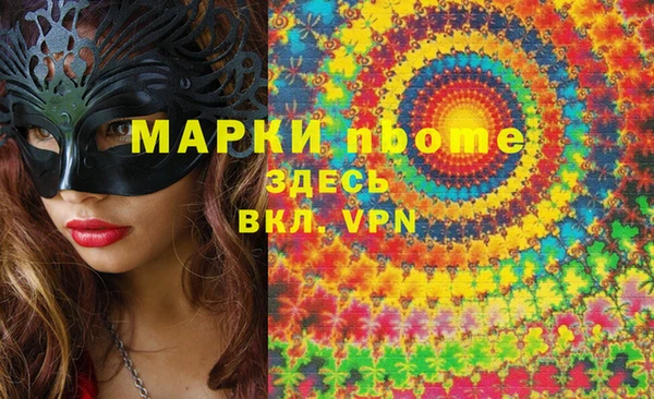 бошки Сосновый Бор