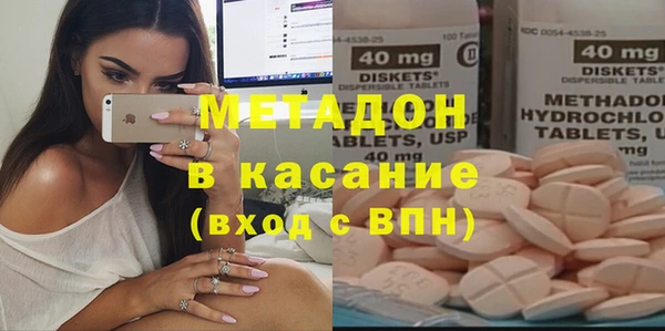 бутират Белоозёрский