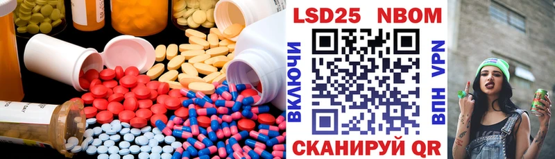 ЛСД экстази ecstasy магазин продажи наркотиков ссылка на мегу ТОР Бородино