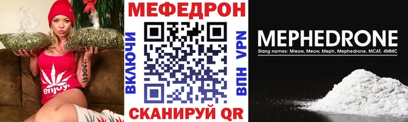 Меф 4 MMC ссылка на мегу маркетплейс Бородино