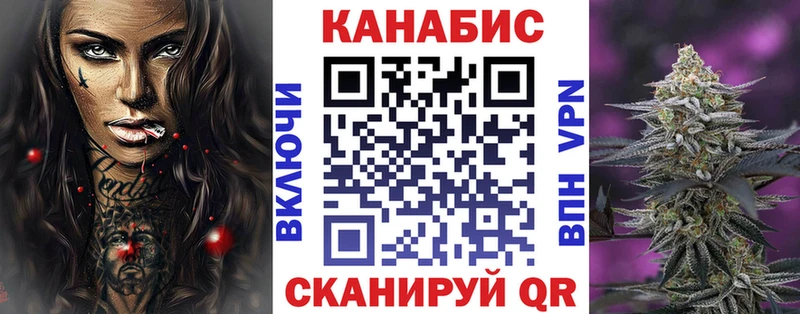 где найти Бородино Каннабис AK-47